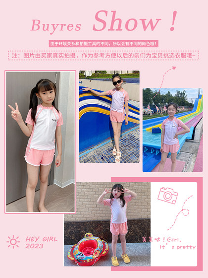 Children's Swimsuit for Girls 2026 New Style, Two-Piece Skirt for Older Kids, Baby Swimwear, Summer Girls' Sun-Protective Swimwear