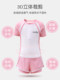 Children's Swimsuit for Girls 2026 New Style, Two-Piece Skirt for Older Kids, Baby Swimwear, Summer Girls' Sun-Protective Swimwear