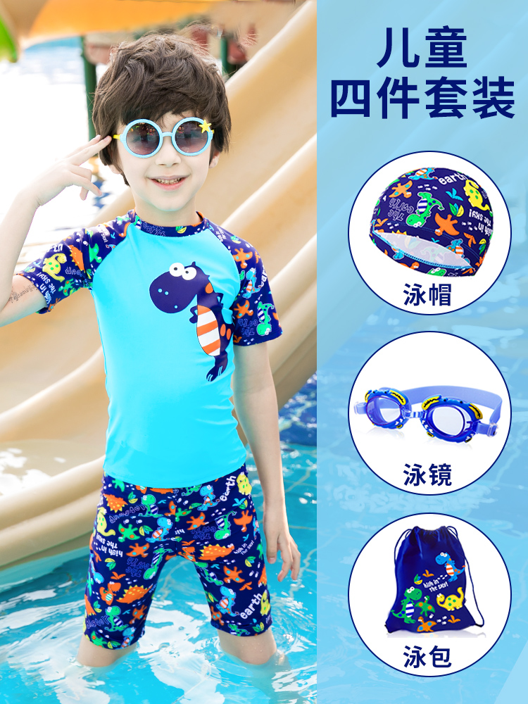 swim set boys