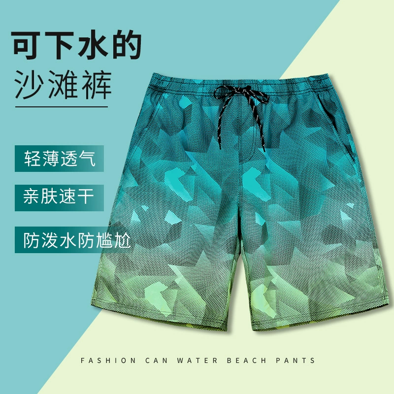 Thương hiệu quần đi biển Triều có thể tung ra thị trường quần bơi nam năm điểm rộng rãi và nhanh khô Quần bơi nam mỏng chống vụng về quần short đi nghỉ bên bờ biển - Quần bãi biển