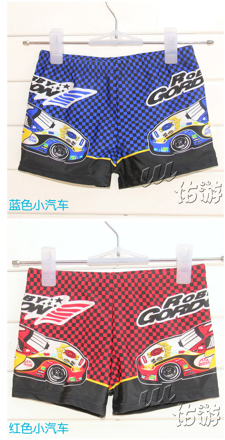 Maillot de bain garcon - Ref 2536089 Image 50