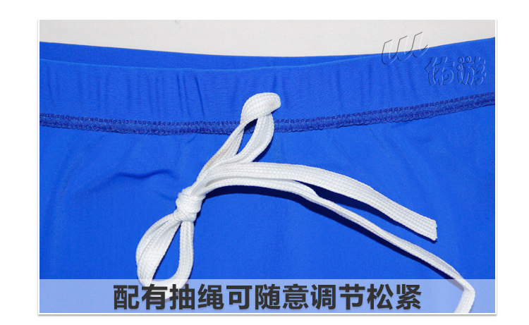 Maillot de bain garcon - Ref 2535616 Image 107