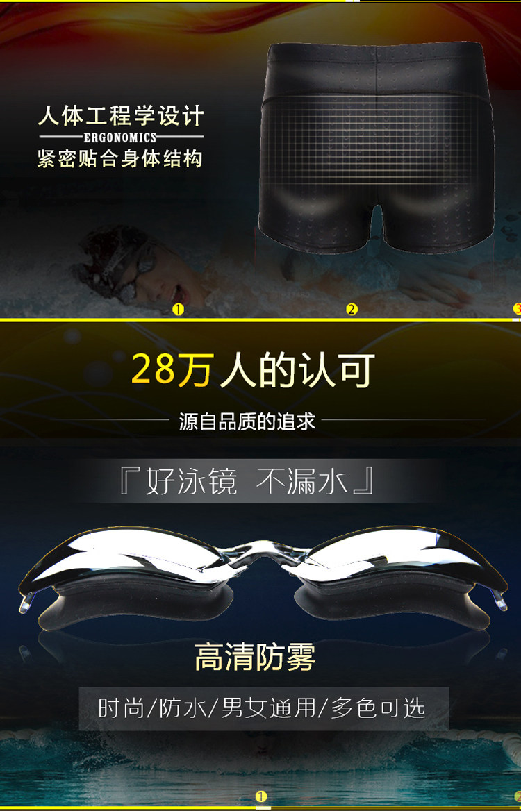 Maillot de bain homme - Ref 2534127 Image 25