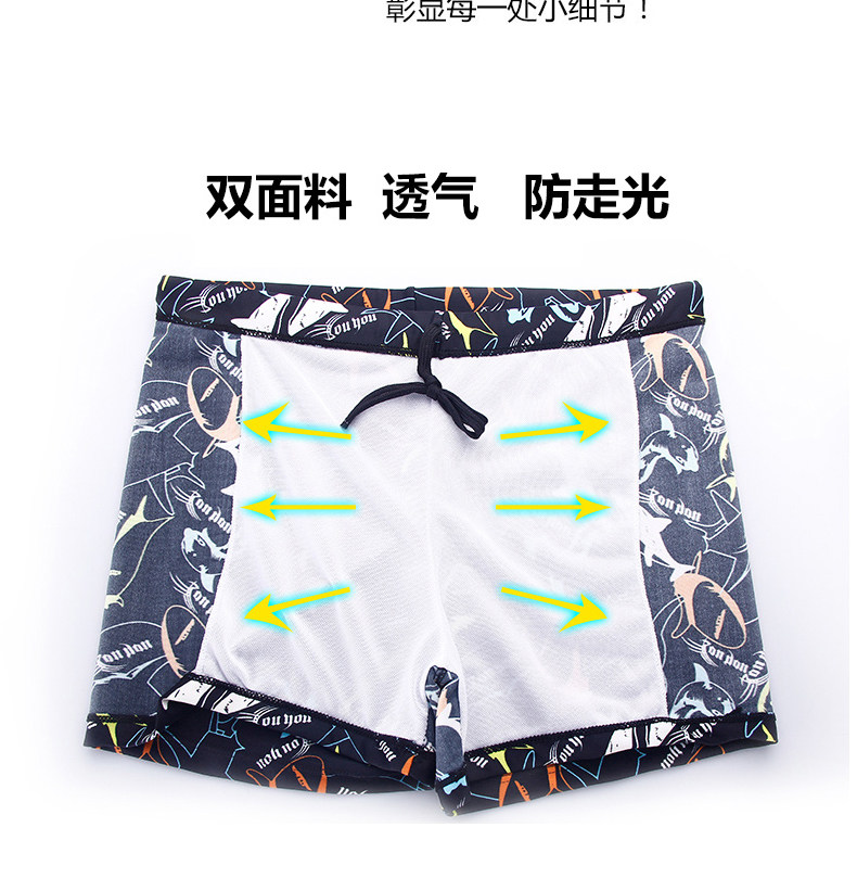 Maillot de bain homme - Ref 2534142 Image 38
