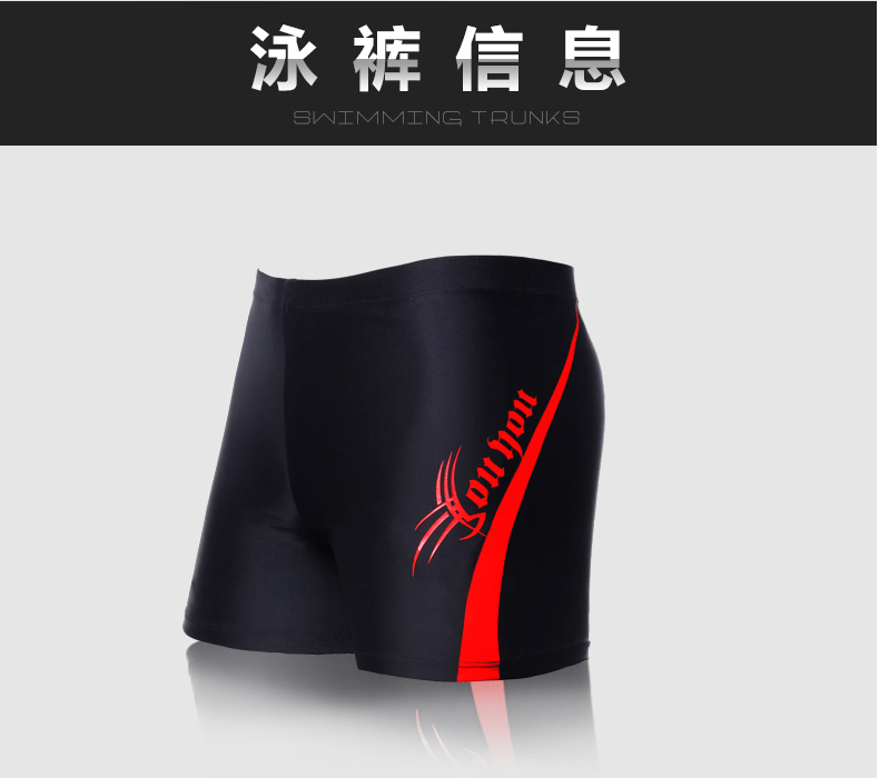Maillot de bain homme - Ref 2507885 Image 24