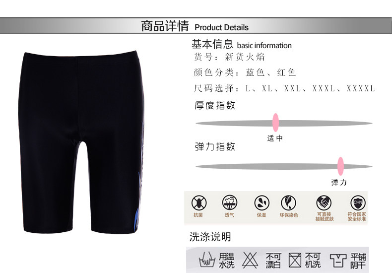 Maillot de bain homme - Ref 2527557 Image 22