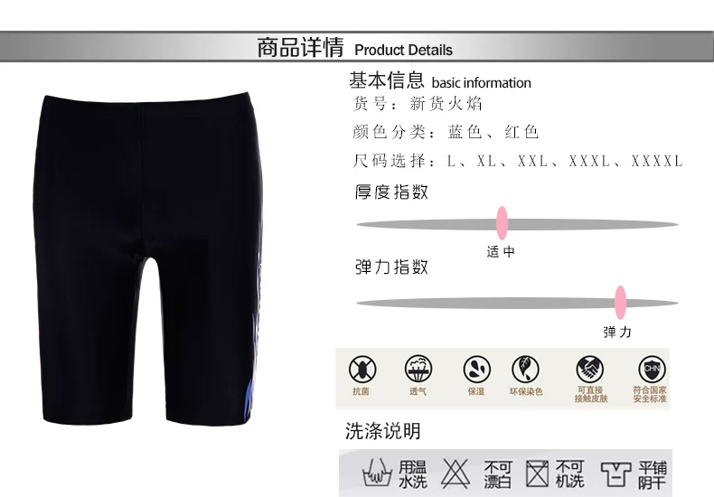 Maillot de bain homme - Ref 2519211 Image 24