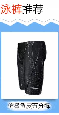 Maillot de bain homme - Ref 2523889 Image 15