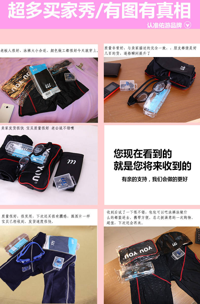 Maillot de bain homme - Ref 2534127 Image 21