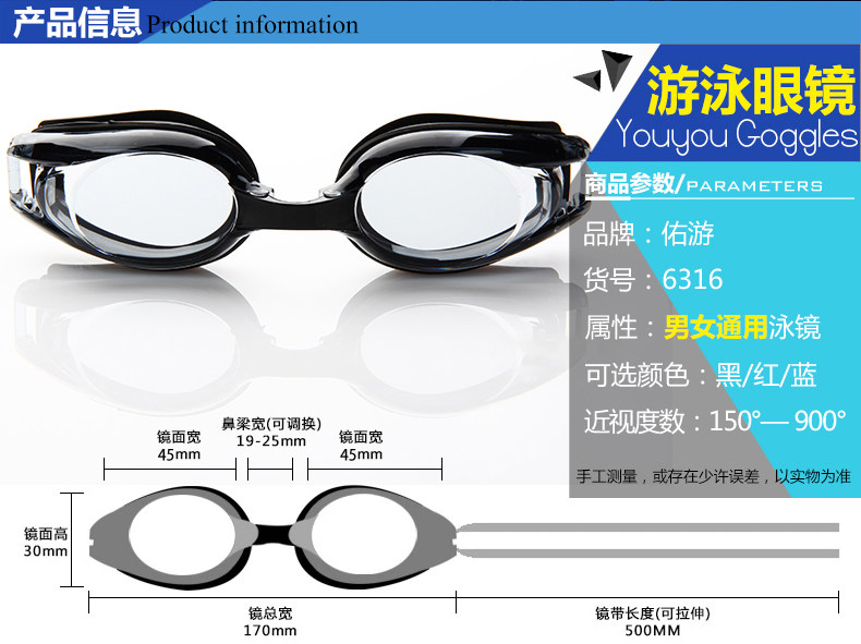 Maillot de bain homme - Ref 2523889 Image 36