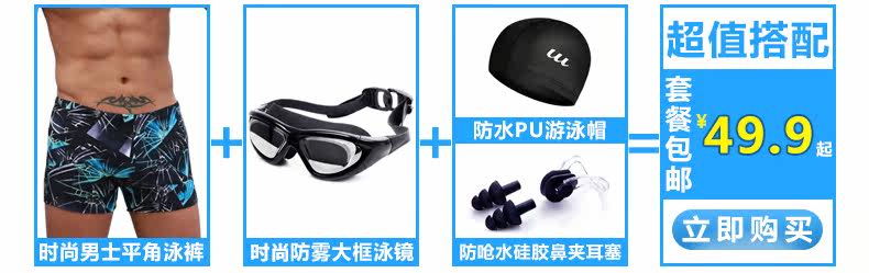 Maillot de bain homme - Ref 2534127 Image 8