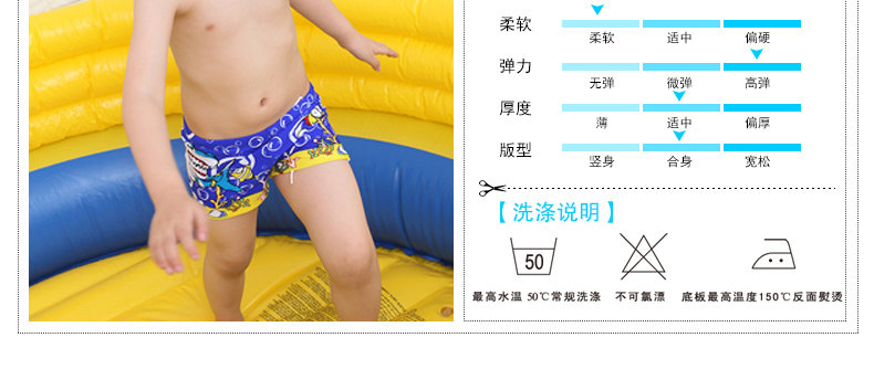 Maillot de bain garcon - Ref 2535616 Image 74