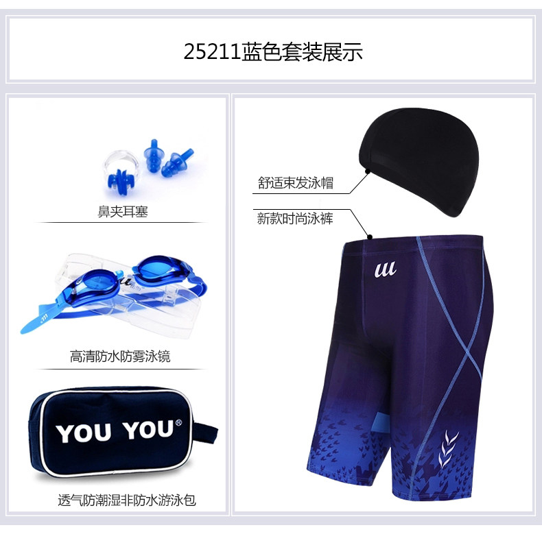 Maillot de bain homme - Ref 2534147 Image 29