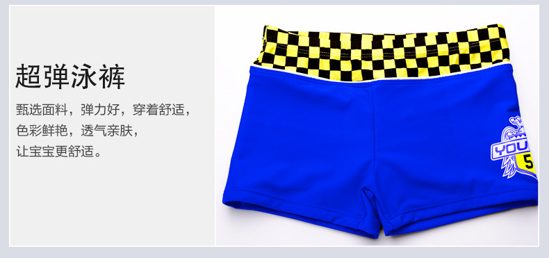 Maillot de bain garcon - Ref 2535616 Image 66