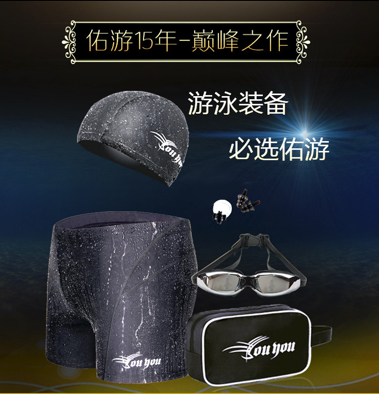 Maillot de bain homme - Ref 2534127 Image 23