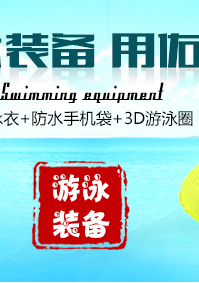 Maillot de bain fille - Ref 2554328 Image 11