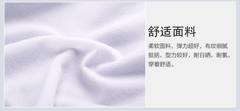 Maillot de bain garcon - Ref 2535616 Image 67