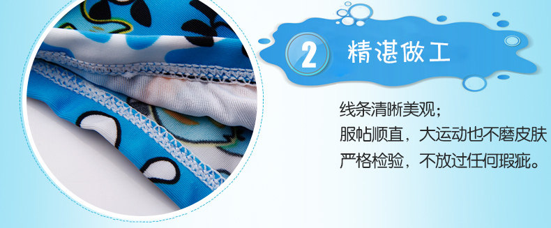 Maillot de bain garcon - Ref 2535616 Image 93