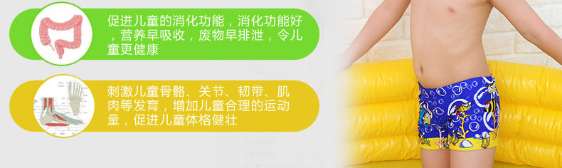 Maillot de bain garcon - Ref 2535616 Image 71