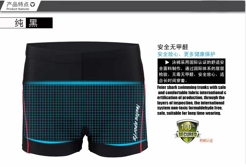 Maillot de bain homme - Ref 2504404 Image 27