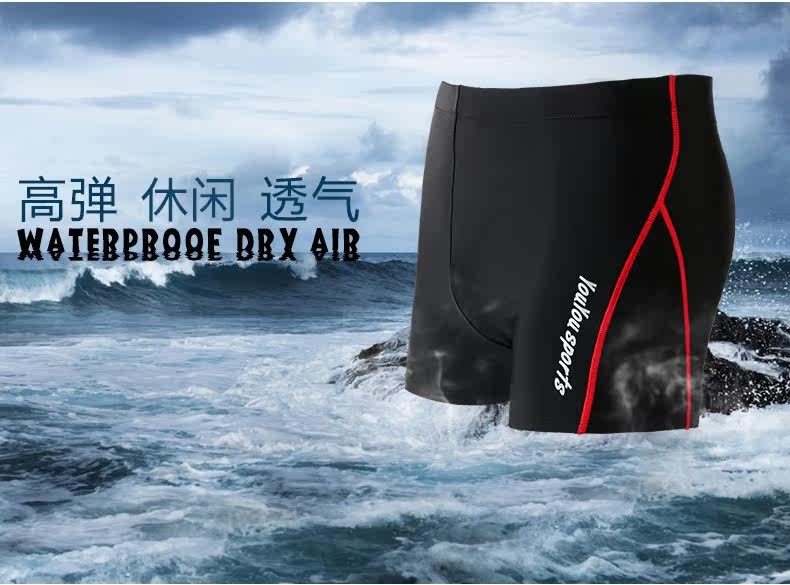 Maillot de bain homme - Ref 2504404 Image 21