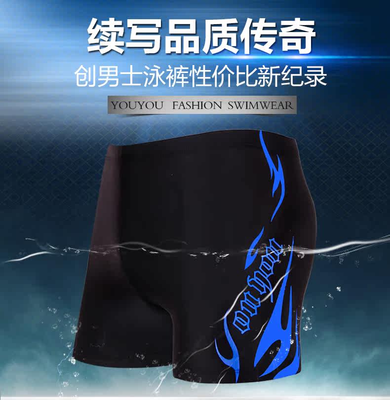 Maillot de bain homme - Ref 2523889 Image 25