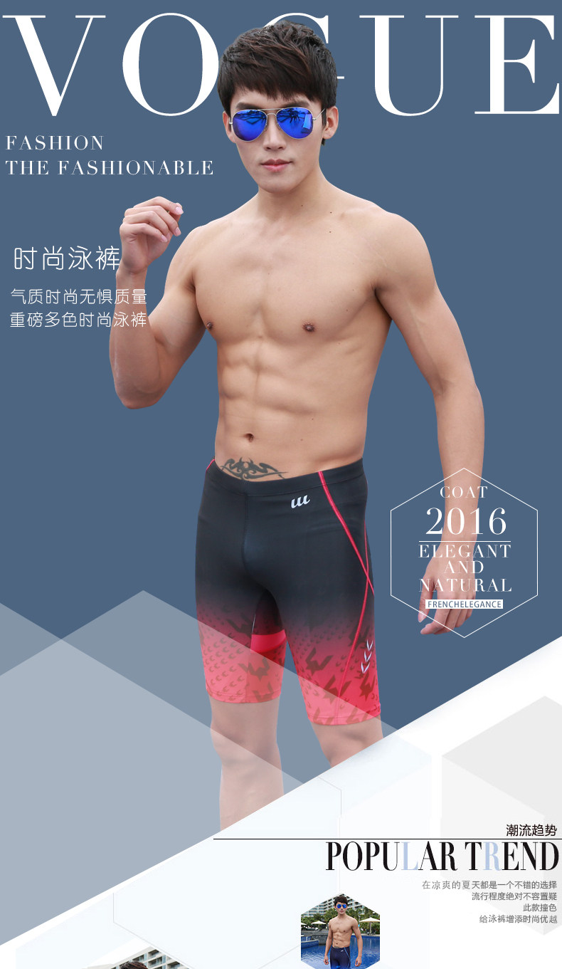 Maillot de bain homme - Ref 2519423 Image 21