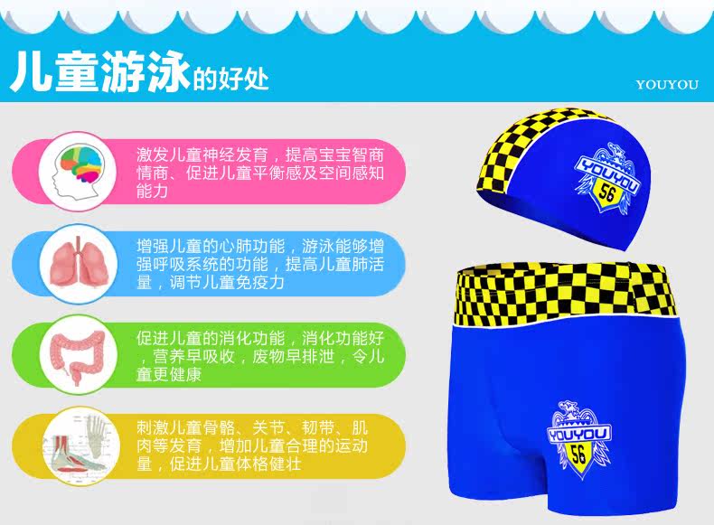 Maillot de bain garcon - Ref 2535616 Image 43