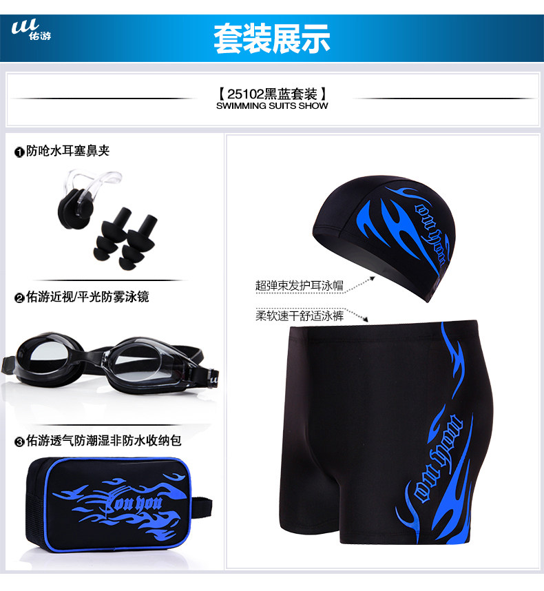 Maillot de bain homme - Ref 2508336 Image 10