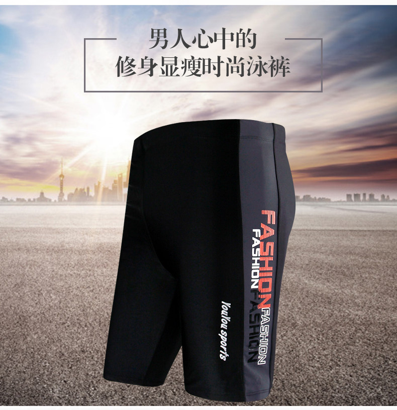 Maillot de bain homme - Ref 2534147 Image 21