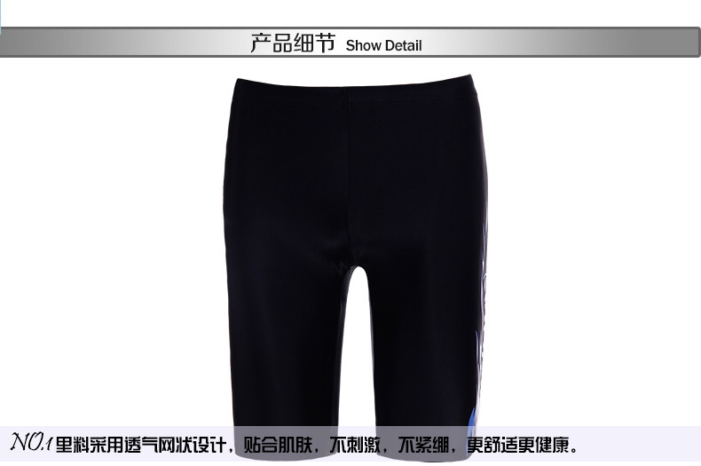 Maillot de bain homme - Ref 2527557 Image 29