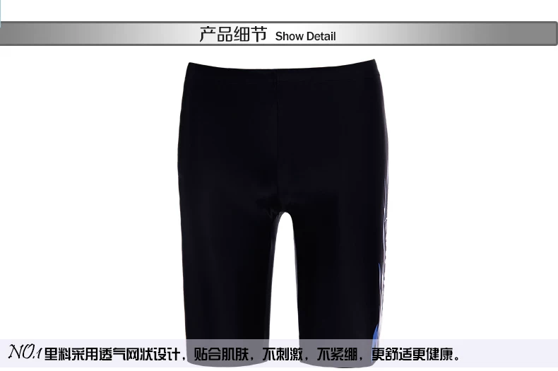 Maillot de bain homme - Ref 2519211 Image 31