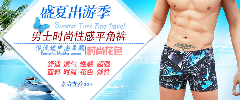 Maillot de bain garcon - Ref 2535616 Image 41