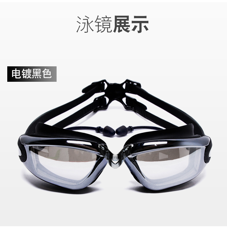 Kính râm kính bảo hộ thiết bị hộp lớn nam và nữ HD trẻ em cận thị chống nước chống sương mù với kính bơi độ - Goggles kính bơi cao cấp