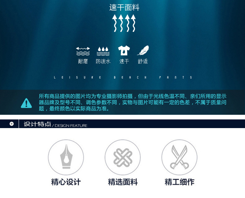 Maillot de bain homme - Ref 2514701 Image 25