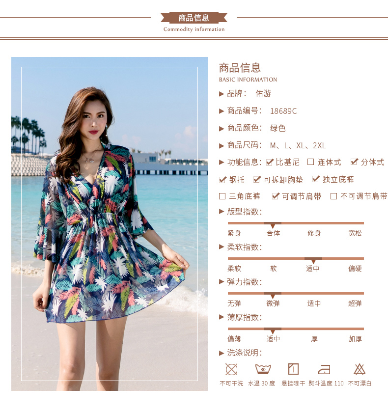 Maillot de bain pour femme - Ref 3039306 Image 8