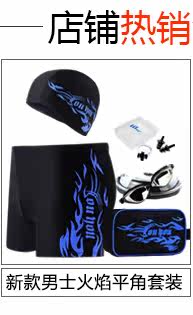 Maillot de bain homme - Ref 2534127 Image 10