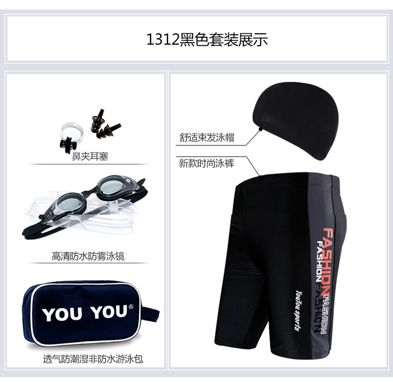 Maillot de bain homme - Ref 2534147 Image 24