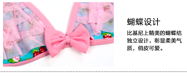 Maillot de bain fille - Ref 2554328 Image 64