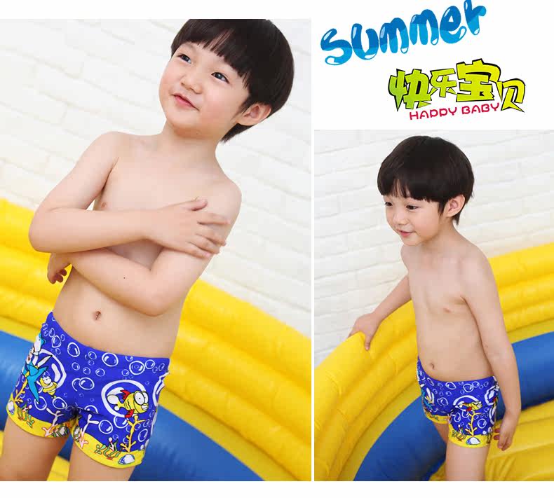 Maillot de bain garcon - Ref 2535616 Image 63