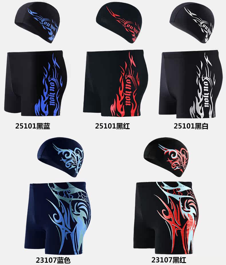 Maillot de bain homme - Ref 2523889 Image 29