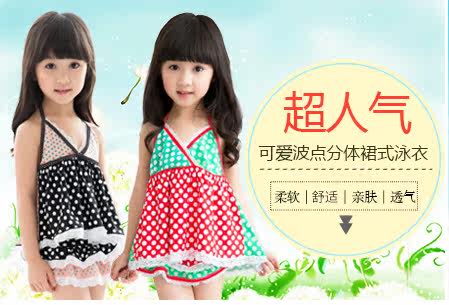 Maillot de bain homme - Ref 2534127 Image 14