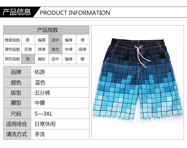 Maillot de bain homme - Ref 2514701 Image 36