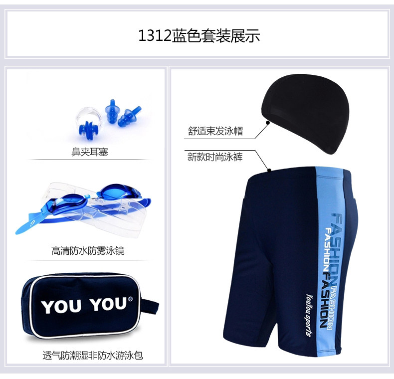 Maillot de bain homme - Ref 2534147 Image 25