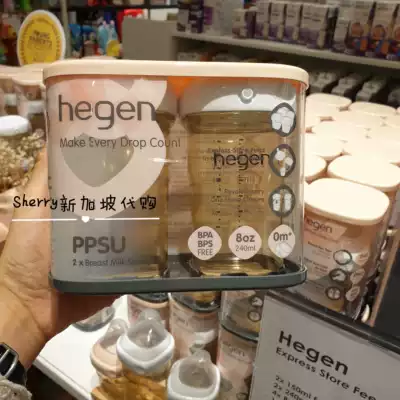 sherry Singapore Hegen bottle ppsu240ml 150ml storage tank multifunctional