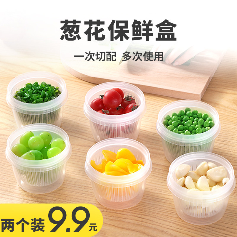 Onion flower refreshing box with shallot ginger garlic onion containing box Sglitter box small drain kitchen fridge food seal