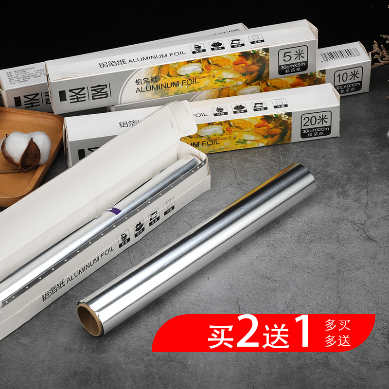 Baking barbecue with aluminum foil paper tinsel oven Home Economy Kitchen Roast Baking Tray Utensils