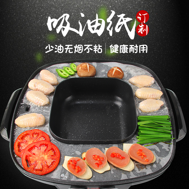 Langton barbecue pot matching oil absorbing paper Baking oil paper for barbecue Barbecue silicone oil paper