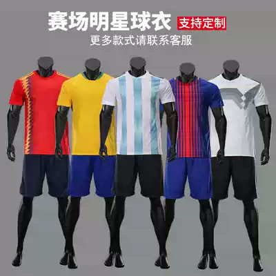 Football suit suit male adult children Football Training Uniform uniform jersey group purchase printed team uniform