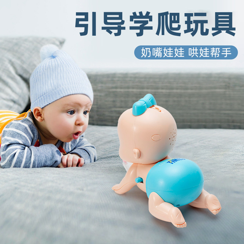 Infant 0 learning crawling artifact 5 guide 6-8 months baby 12 boys and girls 7 climbing doll 8 electric 9 toys